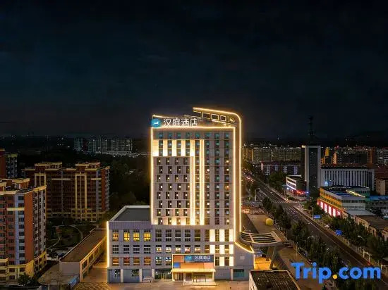 HanTing Hotel (Sanhe Yingbin Road)