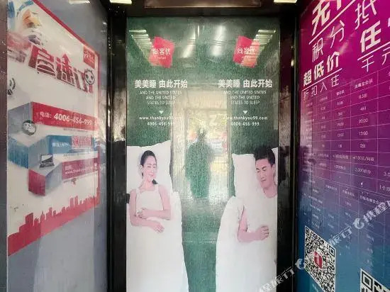 Thank You Hotel (Shanghai Yexie Yexin Highway)