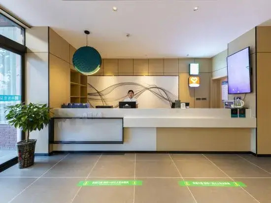 Shankee Tea Style Hotel (Xinyang Gushi Liaocheng Avenue)