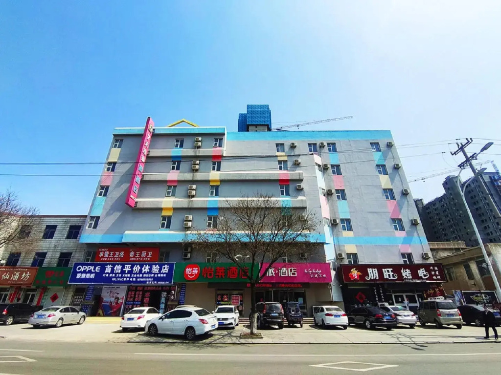 Elan Inn Longkou Port West Bus Terminal