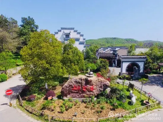 Tiandi Renhe Hotel(马鞍山天地人和大酒店)