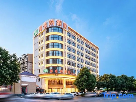 Vienna Hotel Yueyang Tower Bubugao Store