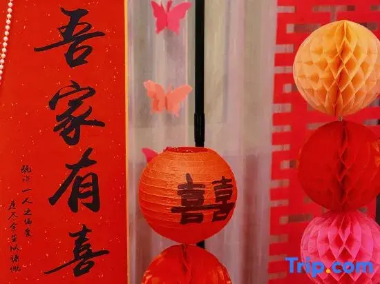 Huaqian Mingyue Hotel (Zhengzhou Xinzheng Zijing Mountain South Road Branch)