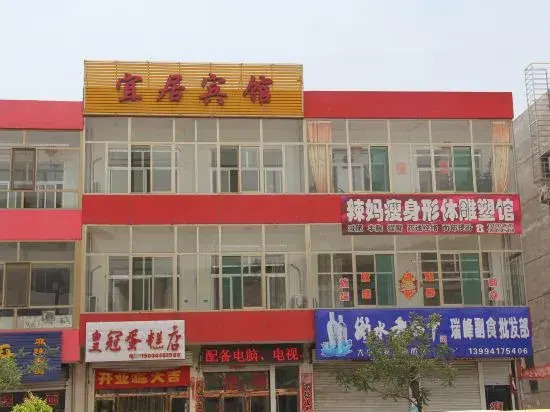 Yiju Inn