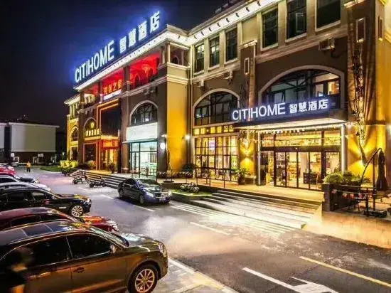 CitiHOME Smart Hotel (Shanghai Banking Jiaotong University)