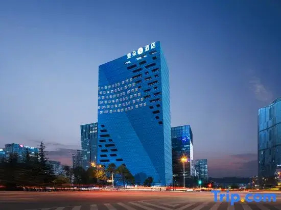 Atour S Hotel, Defu Center, Guiyang North Station