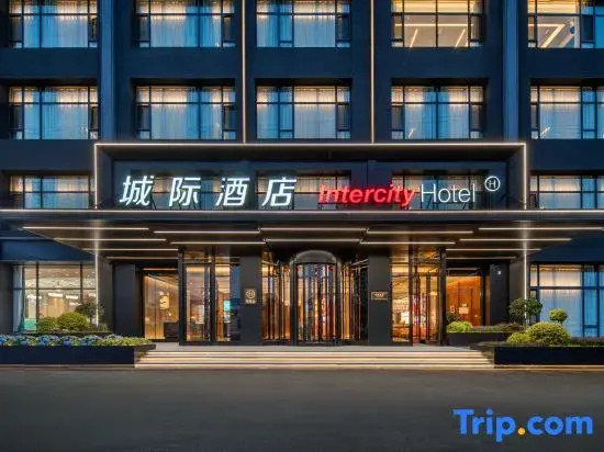 IntercityHotel WeiHai Torch Eighth Street Beach