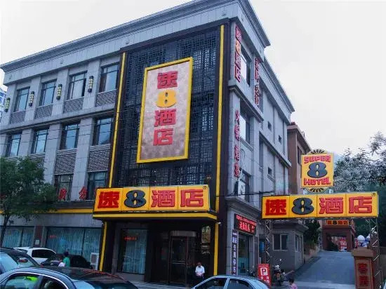 Super 8 Hotel (Dalian Lvshunkou)