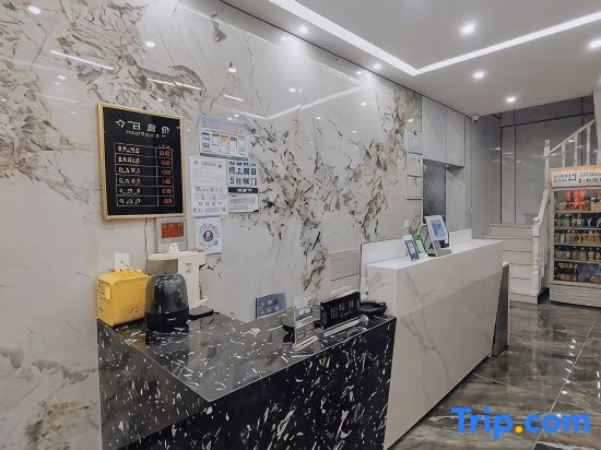 Jinyuan Express Hotel (Urumqi Grain School Market)