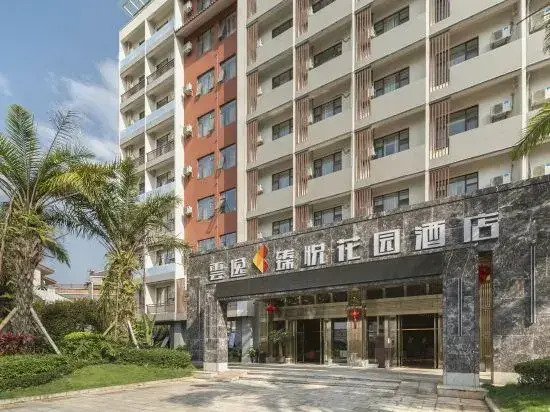 Yunyi Zhenyue Garden Hotel