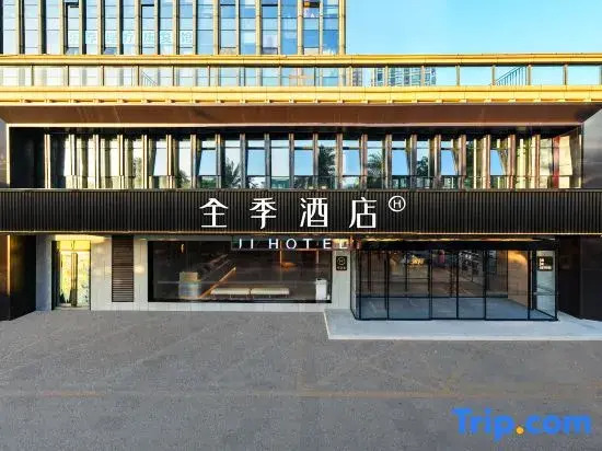 JI Hotel (Shenzhen Pingshan First Tower)