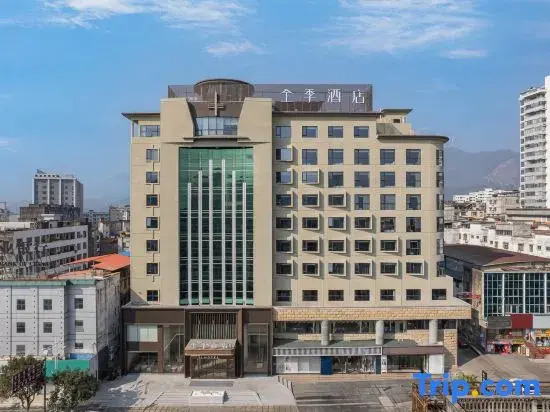 Quanji Hotel (Zhaoqing County Government Center Branch, Hezhou)