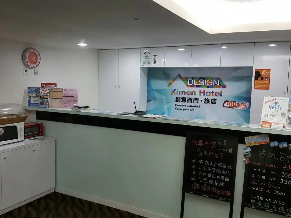 Wonstar Hotel