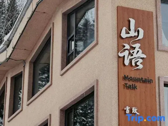 Mountain Talk