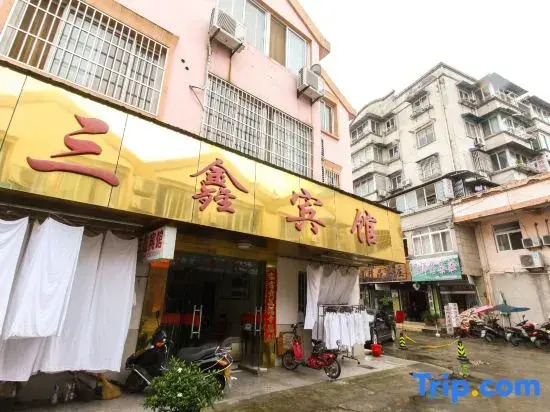 Yuxian Sanxin Hotel