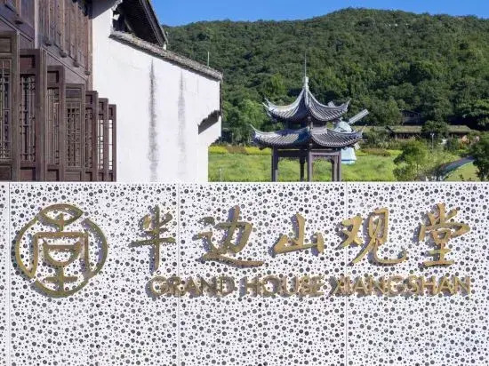 Grand House Xiangshan