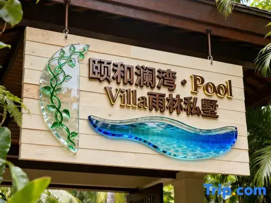 Yihe Lanwan Homestay