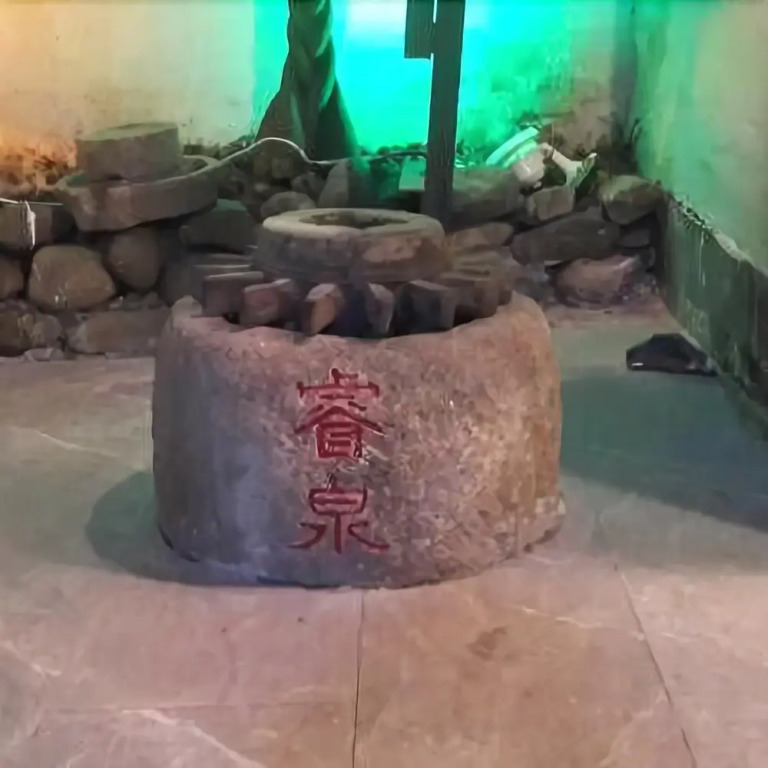 The Courtyard Suzhou Inn