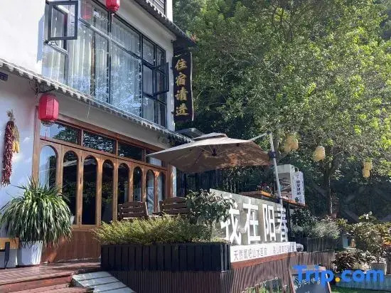 xiaohupan Inn