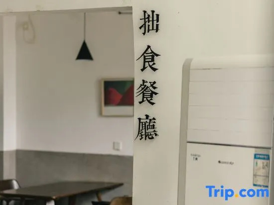 Yinzhuo life Meisu(Weizhou Islan Shell Beach store）