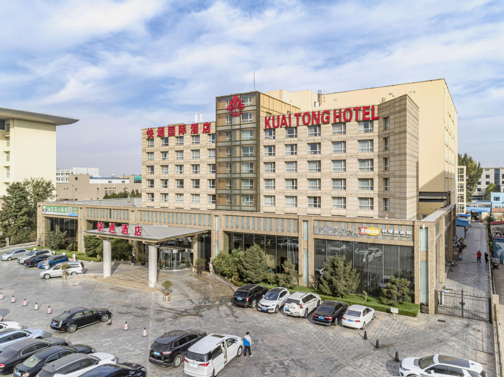 Qingdao Kuaitong International Hotel