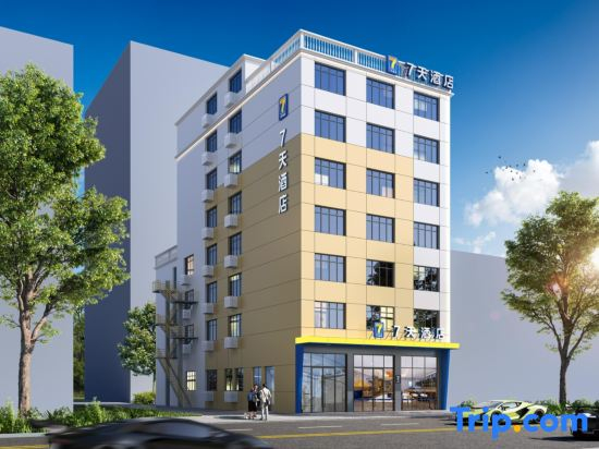 7 Days Inn (Jiayu People's Park Branch)