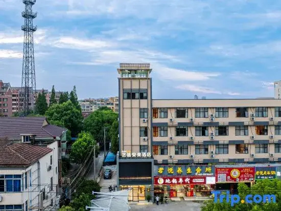 Elong Me Anlai Hotel (Shanghai International Tourism Resort Xiuyan Road Subway Station)