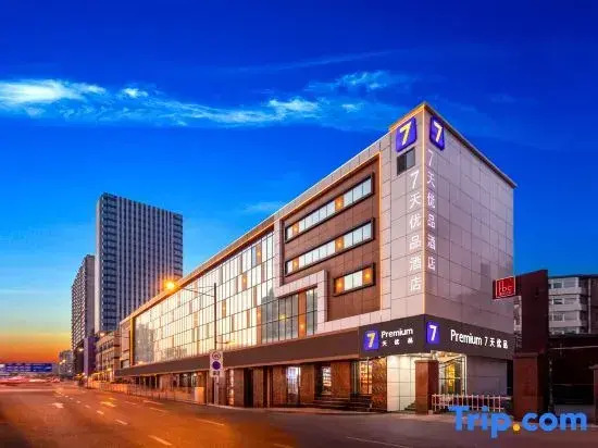 7 Days Premium Hotel (Taiyuan South Inner Ring Street Metro Station)