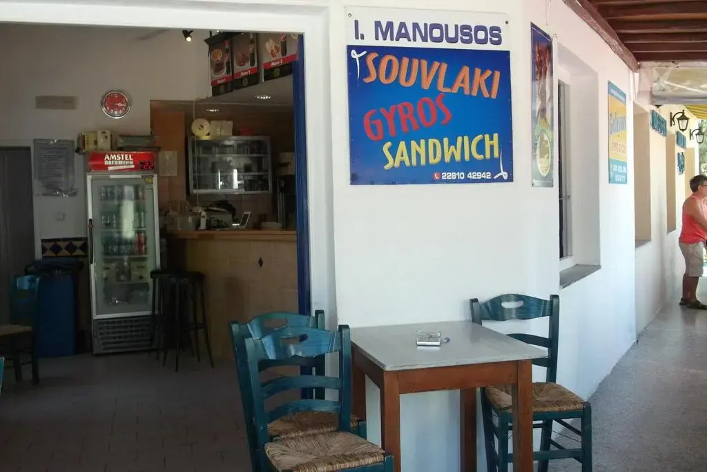 Manousos Rooms
