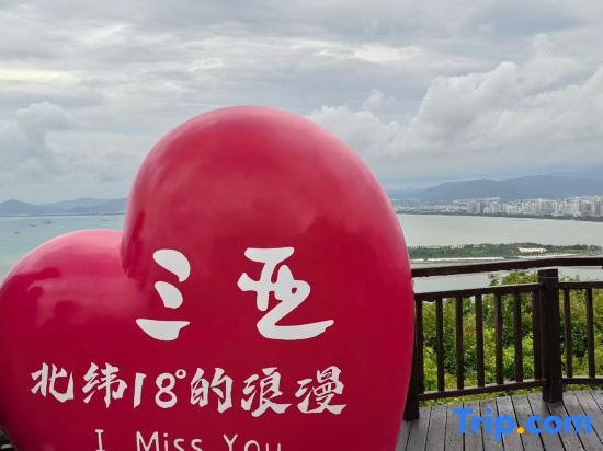 Sanya Red Orange Blue Dragonfly Homestay Hotel (Sanya Bay Haiyue Square Branch)