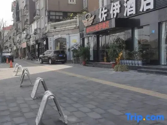 Zoe Hotel (Minhou University Town)