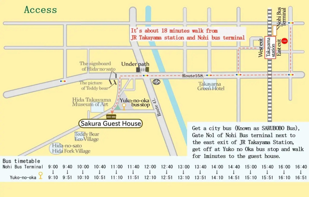 Sakura Guest House