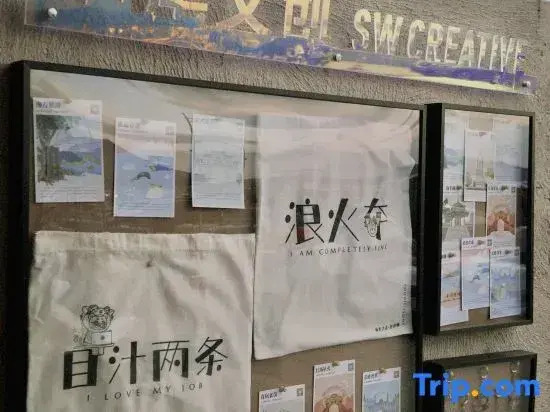 Shanwei Store Sea View Inn