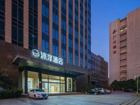 Muze Cinema hotel (Zhuji Baolong square high speed railway station store)