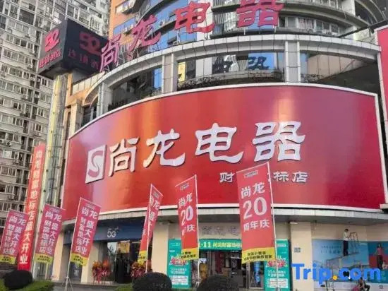 Liuyueli Homestay (Liuzhou Five Star Pedestrian Street)