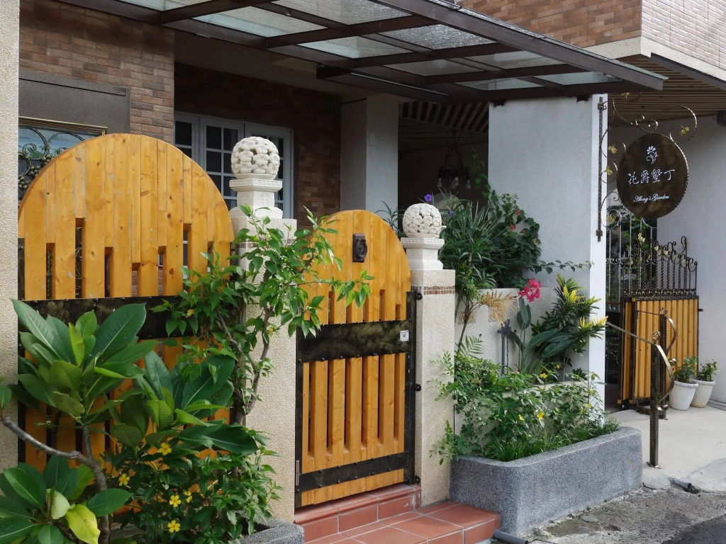 Alongs Garden