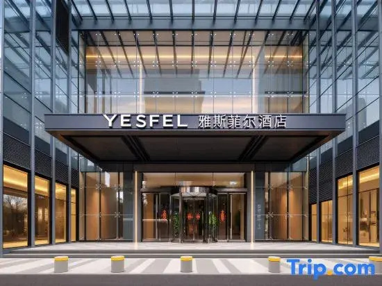 Yasfel Hotel (Fengling Branch, Nanning East Station)