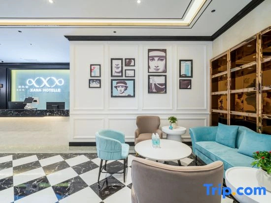 Xana Hotelle Hotel (Kashgar Old City Scenic Area People's Square)