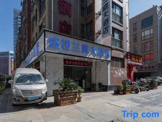 Kunming Shengshi Lanting Grand Hotel (New Luosiwan South Bus Station Subway Station)