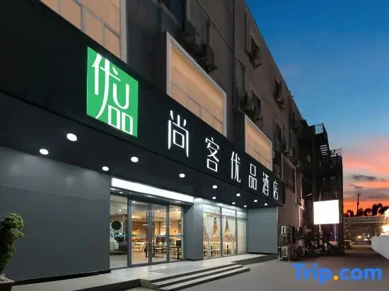 Shankee Tea Style Hotel