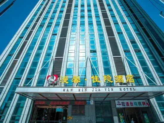 Manxin Jiayin Hotel