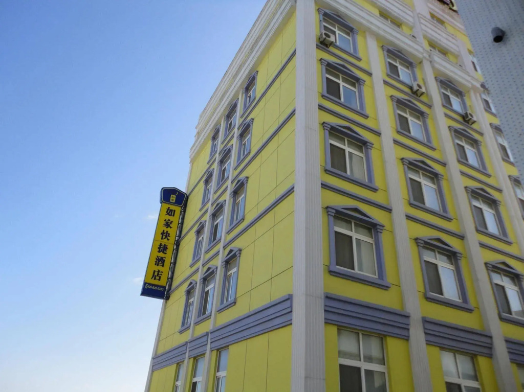 Weihai Home Inn - Haibin Road