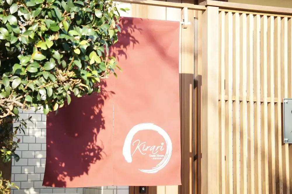 Kirari Guest House kyoto Higashi Kujyo