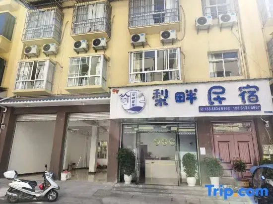 Lipan Homestay
