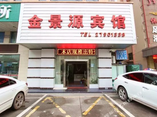 Weiguang S Hotel