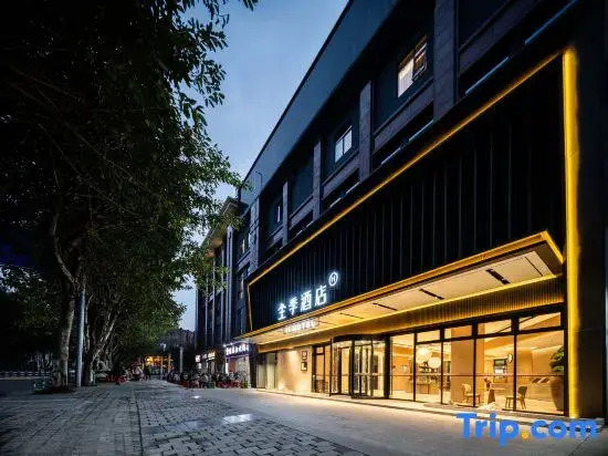 JI Hotel Chongqing Siyuan Subway Station