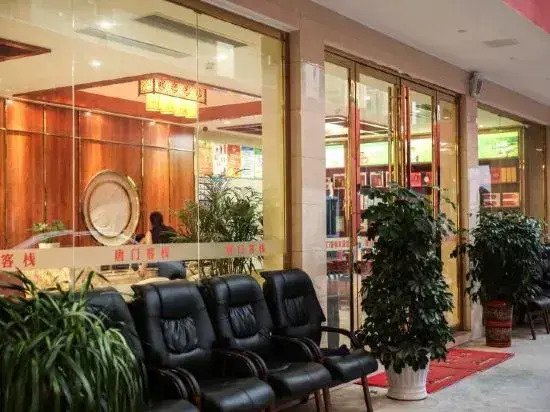 Tangmen Inn