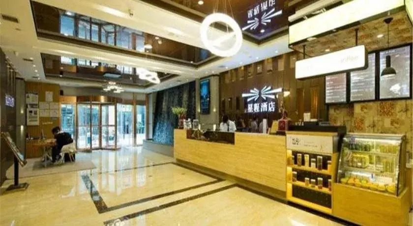 Starway Hotel Hotel Xian North Coach Station
