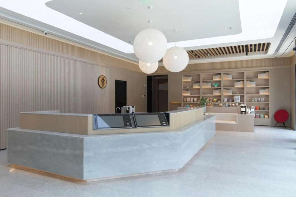 Ji Hotel Xuancheng Municipal Government