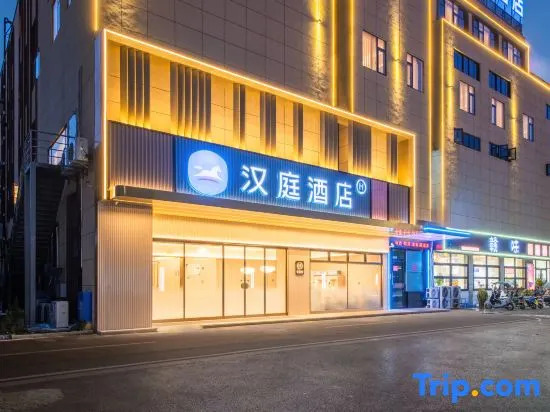 HanTing Hotel
